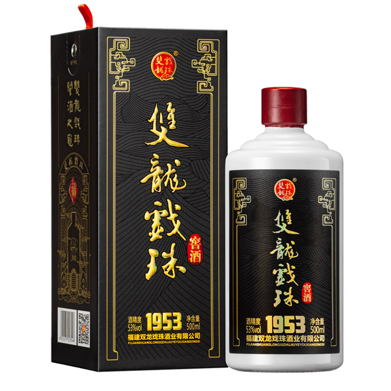 雙龍戲珠1953窖酒