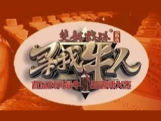 品雙龍戲珠國標醬酒丨贏10萬大獎