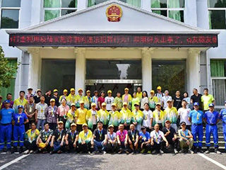 首屆“雙龍戲珠·水源辰山之約”公益行活動圓滿成功