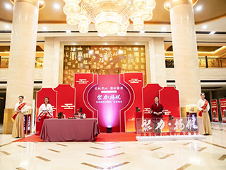 建甌首場！雙龍戲珠酒業(yè)25周年廠慶答謝宴圓滿成功