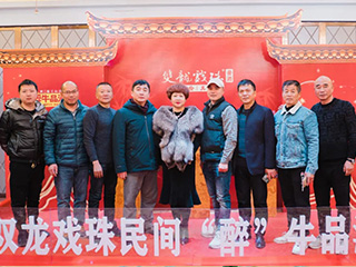 延平收官丨第二屆雙龍戲珠民間“醉”牛品酒師大賽延平賽區(qū)半決賽隆重舉行！