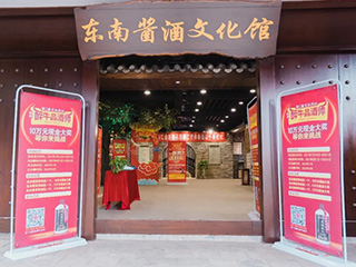 以酒會友丨第二屆雙龍戲珠民間“醉”牛品酒師大賽建甌賽區(qū)半決賽成功舉辦！