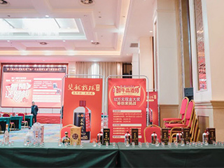 酒逢知己丨第二屆雙龍戲珠民間“醉”牛品酒師大賽順昌賽區(qū)半決賽重磅來襲！