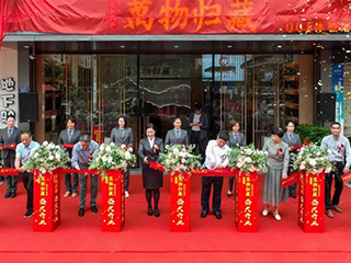 祝賀！雙龍戲珠?萬(wàn)物歸藏建甌體驗(yàn)館隆重開業(yè)