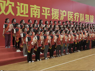 歡迎回家！雙龍戲珠酒業(yè)為南平援滬醫(yī)療隊(duì)凱旋慶功