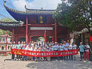 歡迎回家丨廈門市建甌商會返鄉(xiāng)之旅走進雙龍戲珠酒廠